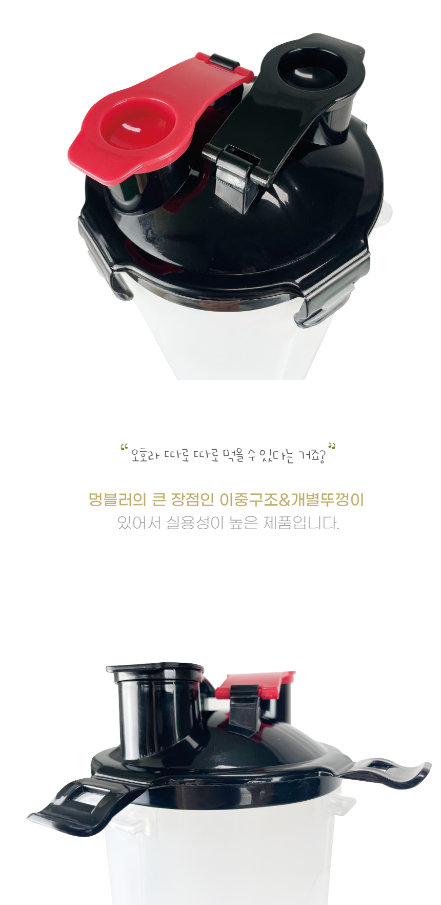 [NEW신상][무료배송] 개과천선 반반 사료통 물통 11번째