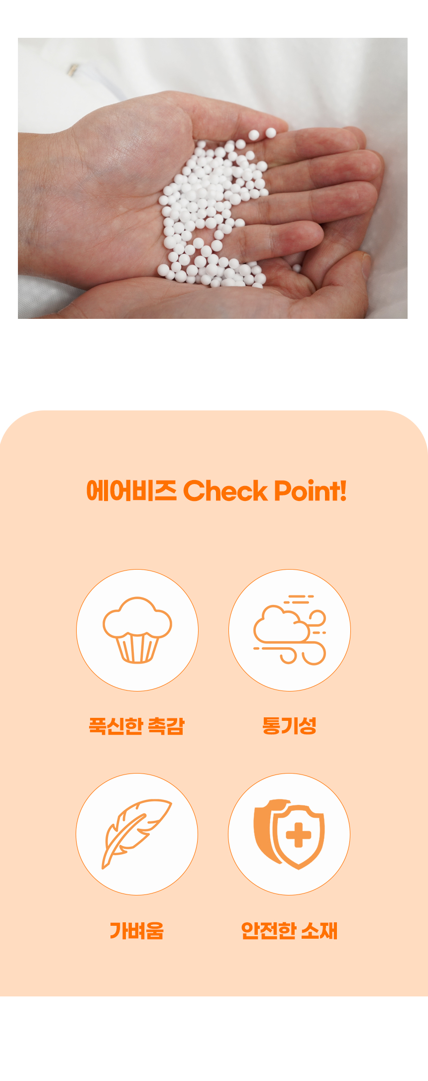 [NEW신상][무료배송] 개과천선 쉬즈 방석 (베이지/그레이) 10번째