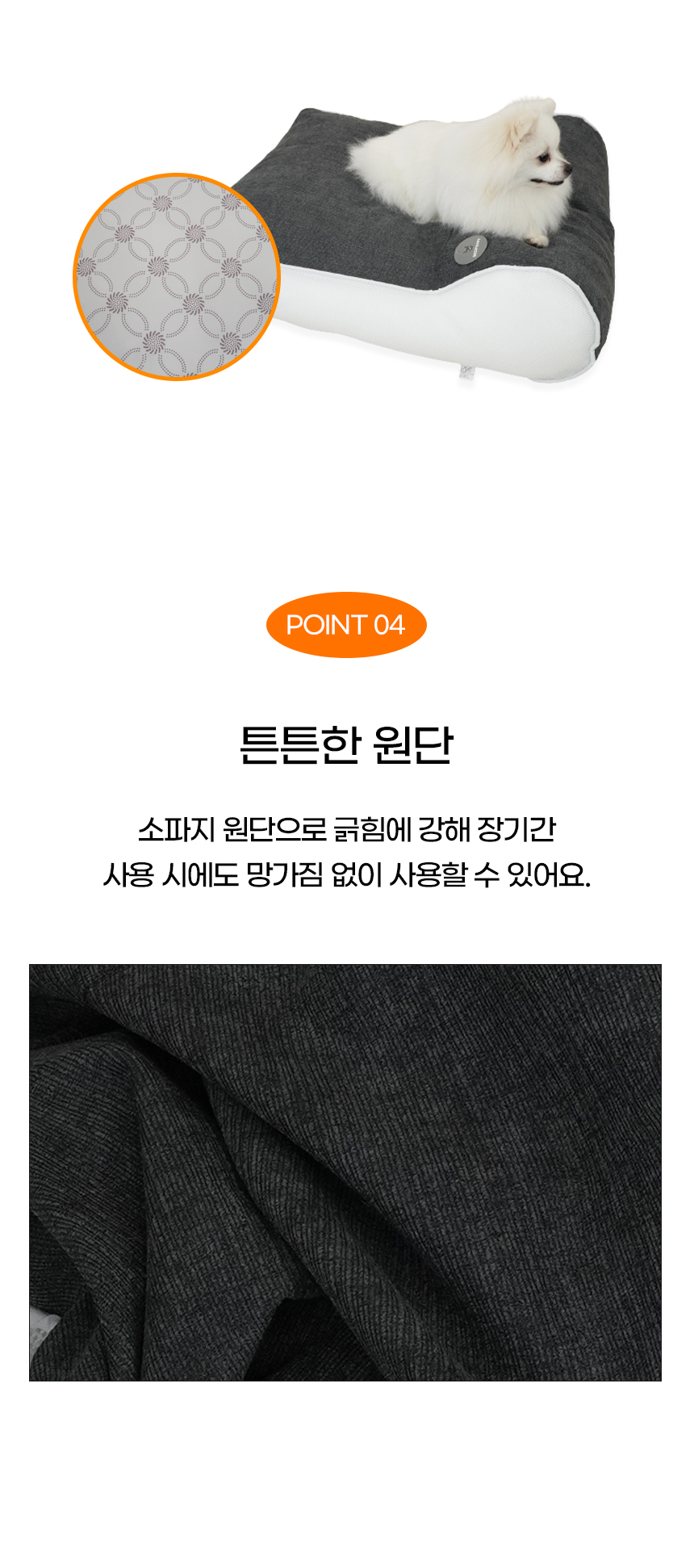 [NEW신상][무료배송] 개과천선 쉬즈 방석 (베이지/그레이) 12번째
