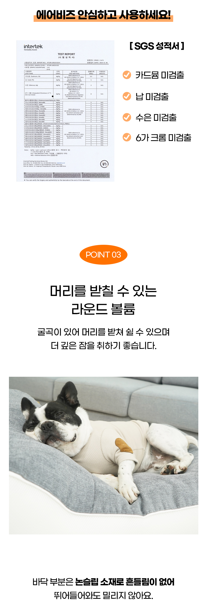 [NEW신상][무료배송] 개과천선 쉬즈 방석 (베이지/그레이) 11번째