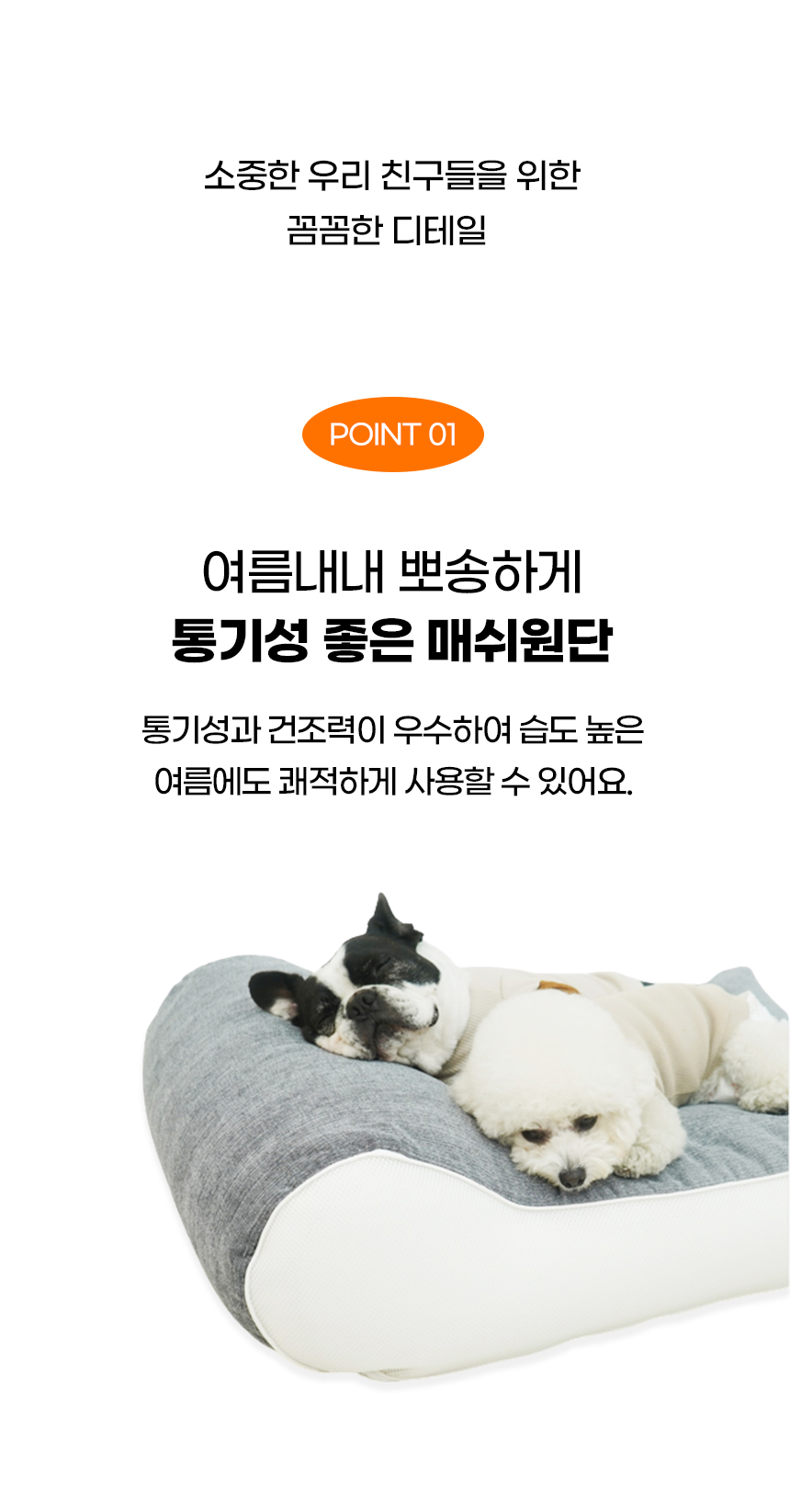 [NEW신상][무료배송] 개과천선 쉬즈 방석 (베이지/그레이) 8번째