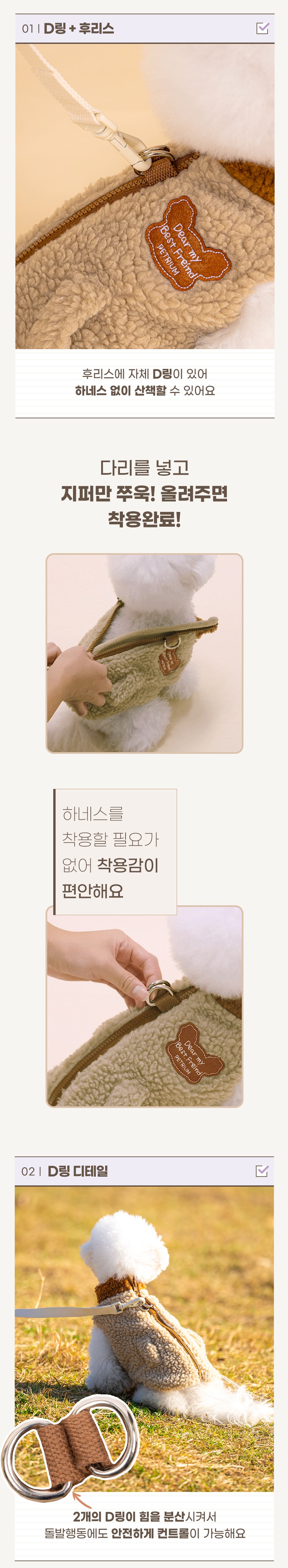 [무료배송] 펫트리움 뽀글이 집업 후리스 XS-2XL 2번째