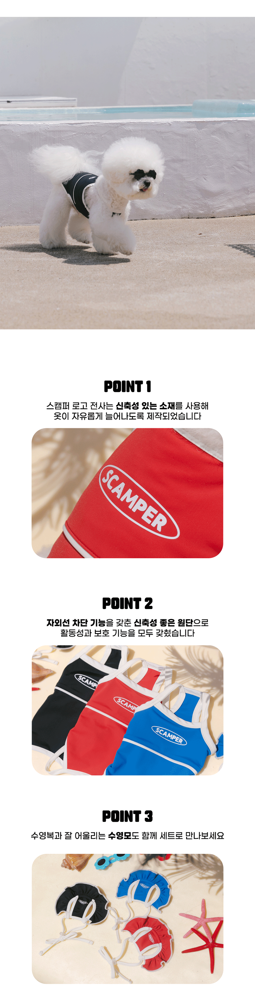 [NEW신상][무료배송] 스캠퍼 레트로 스윔수트 블랙 S-2XL 2번째