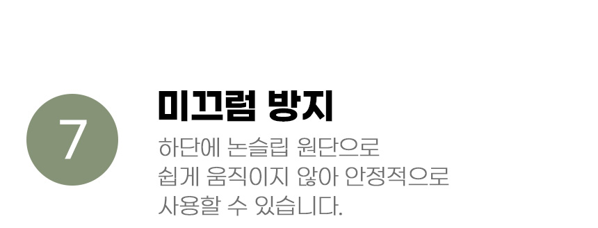 [무료배송] 아서아리 식빵 모양 하우스 S-L 16번째