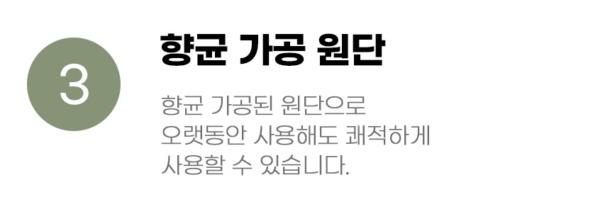 [무료배송] 아서아리 식빵 모양 하우스 S-L 8번째