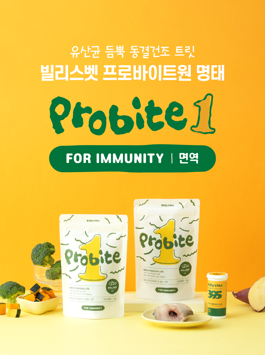 [무료배송] 빌리스벳 면역강화 프로바이트 원 명태 30g 1번째