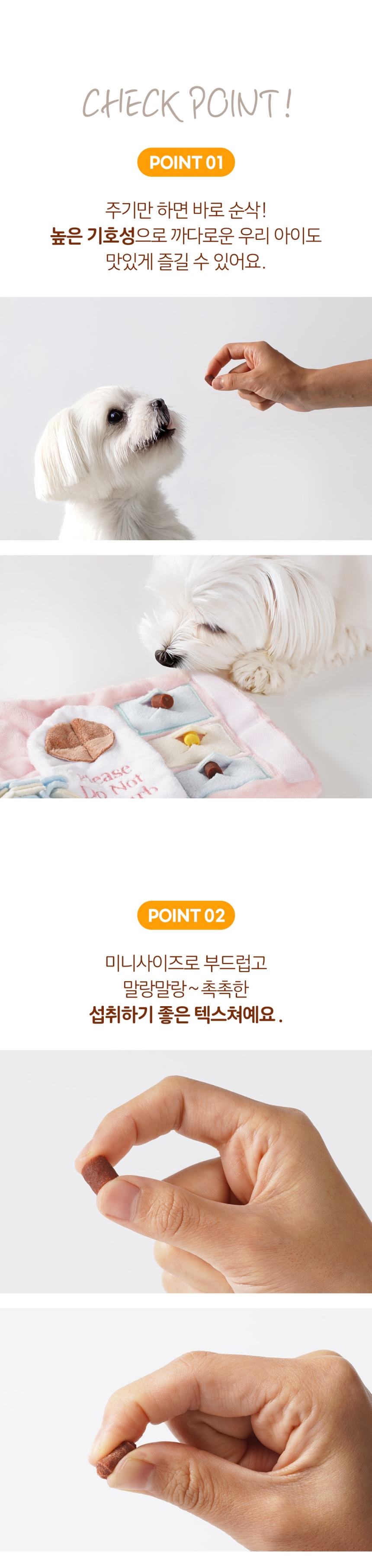 [NEW신상][무료배송] 맘앤대디 독 튼튼한입 소고기 200g 2번째 상세 이미지