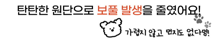 [NEW신상][무료배송] 파파펫코리아 하루패드 대형 50매 (60x76cm) 13번째