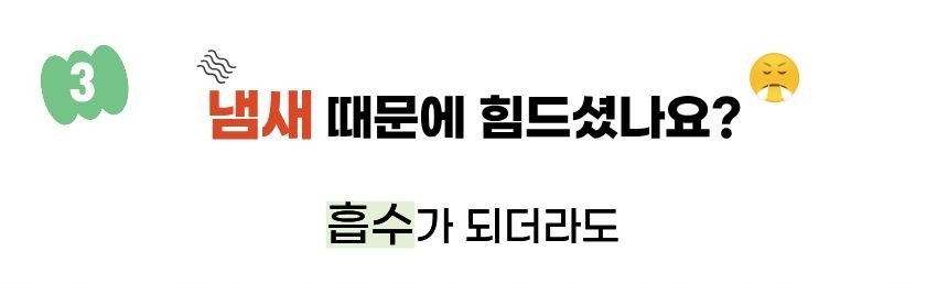 [NEW신상][무료배송] 파파펫코리아 하루패드 대형 50매 (60x76cm) 21번째