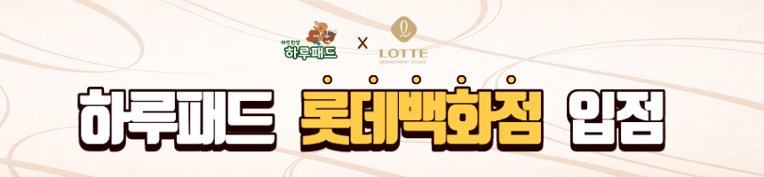 [NEW신상][무료배송] 파파펫코리아 하루패드 대형 50매 (60x76cm) 1번째