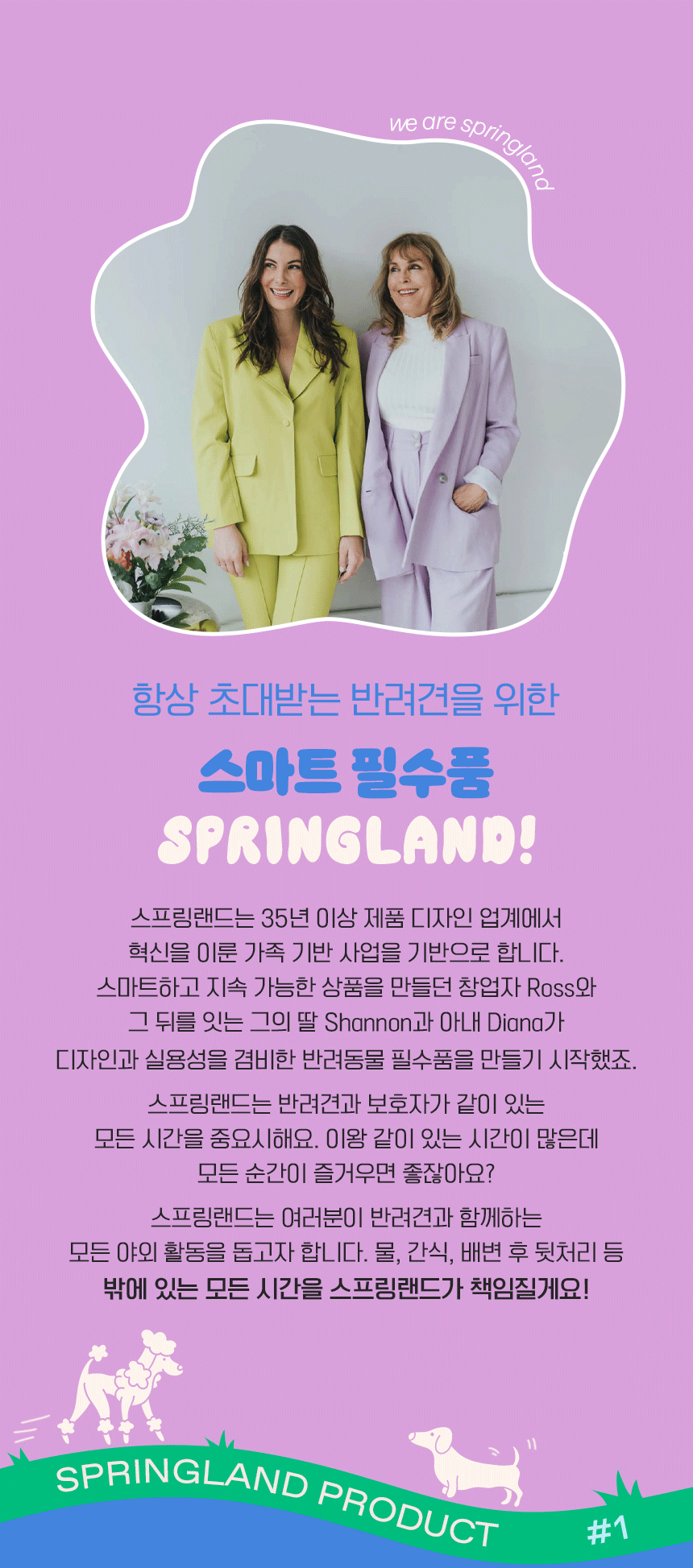 [무료배송] 스프링랜드 그라울러 트래블 보틀 1300ml (스카이블루/스프링어 그린) 3번째