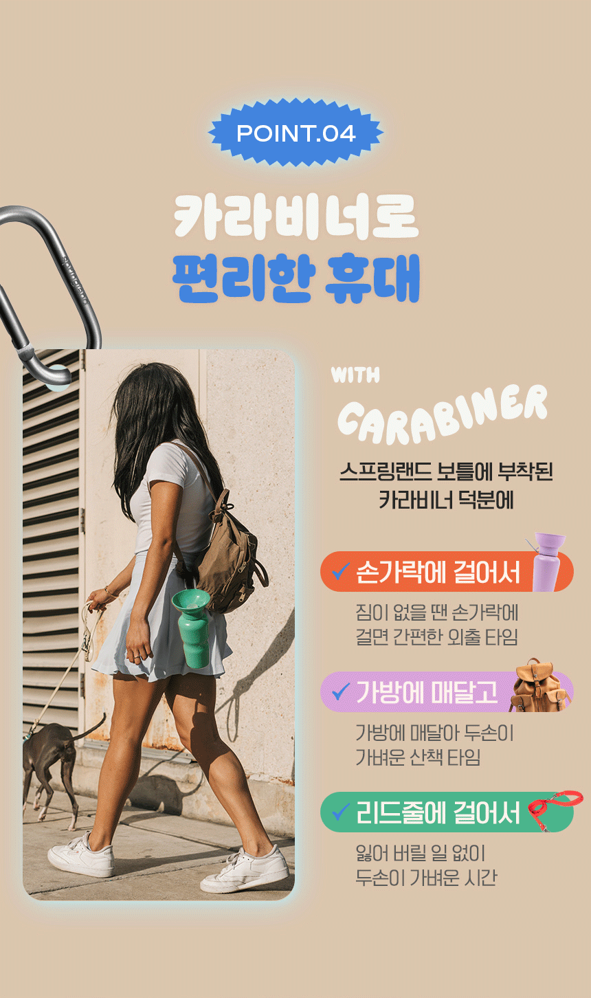 [무료배송] 스프링랜드 그라울러 트래블 보틀 1300ml (스카이블루/스프링어 그린) 8번째