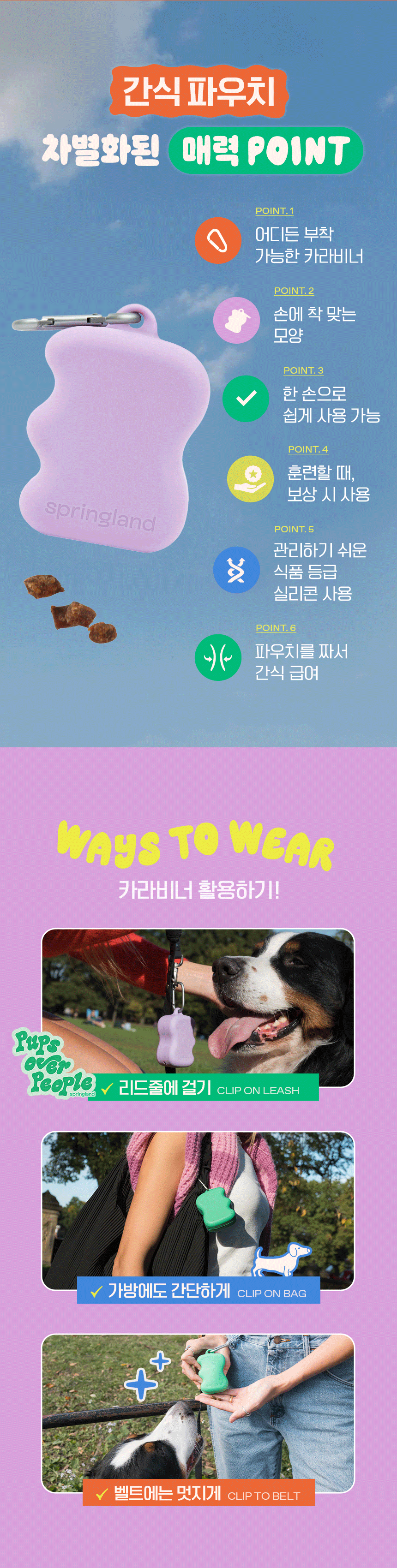 [무료배송] 스프링랜드 그라울러 트래블 보틀 1300ml (스카이블루/스프링어 그린) 13번째