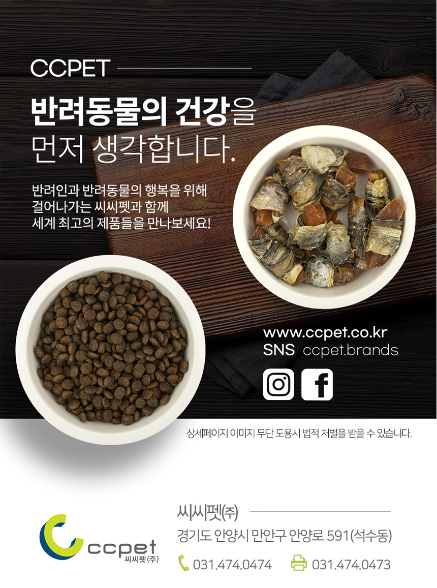 [NEW신상][무료배송] 트릭시 미니 무버 [3단계] 4번째