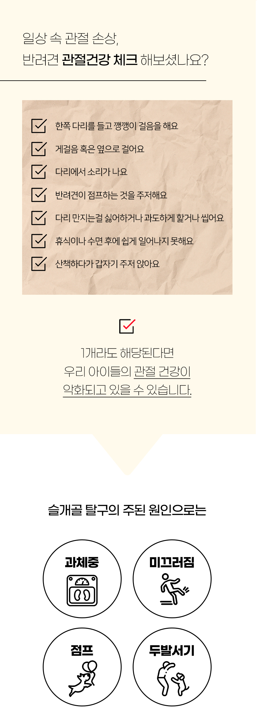 [NEW신상][무료배송] 개과천선 독 에스프 펫스텝 계단 (스트라이프 핑크/스트라이프 그레이) 3번째