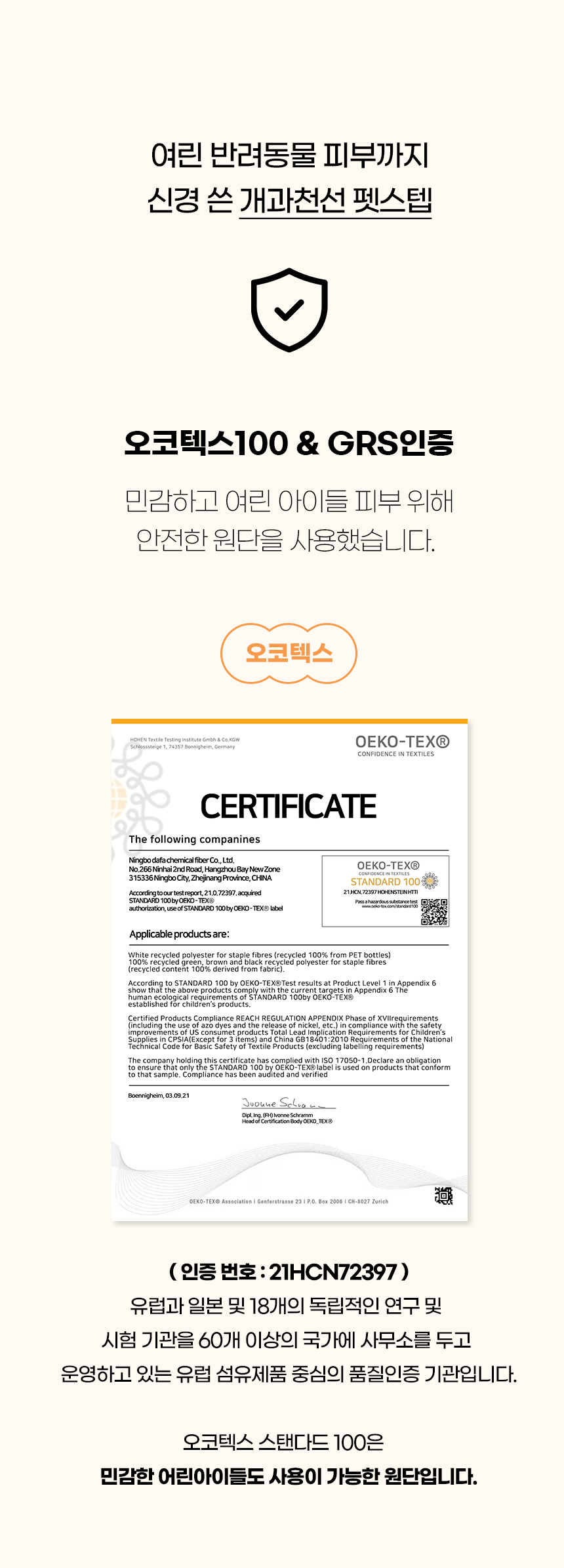 [NEW신상][무료배송] 개과천선 독 에스프 펫스텝 계단 (스트라이프 핑크/스트라이프 그레이) 6번째