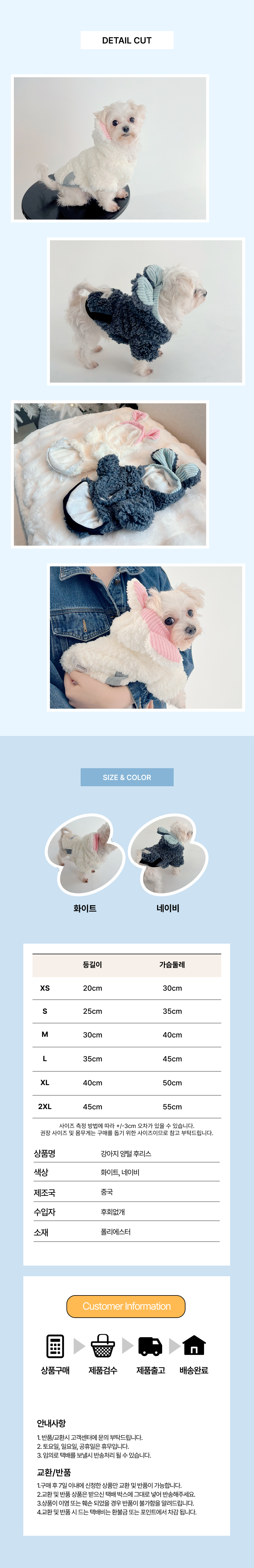 [NEW신상][무료배송] 후회없개 강아지 양털 후리스 XS-2XL 2번째