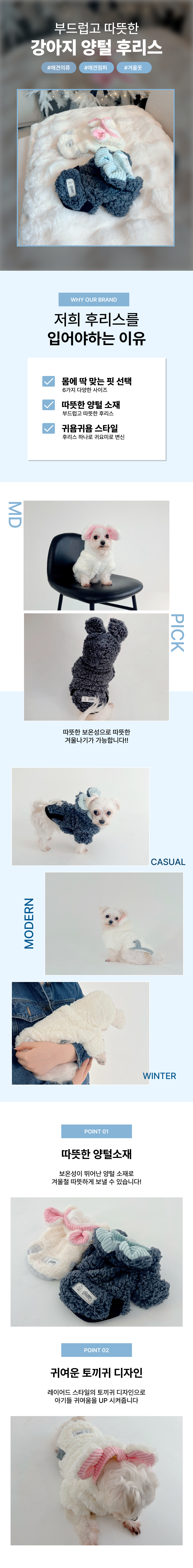 [NEW신상][무료배송] 후회없개 강아지 양털 후리스 XS-2XL 1번째