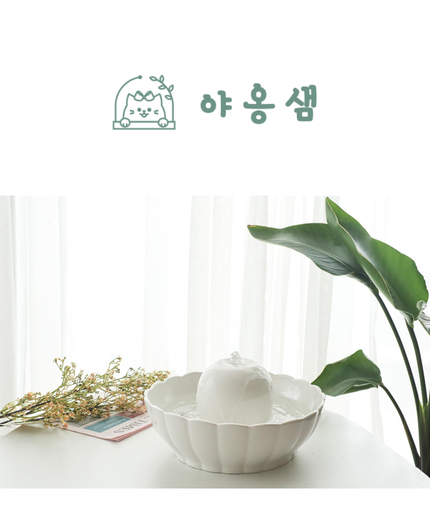 [무료배송][2개] 야옹샘 정수기 전용 필터세트 3번째