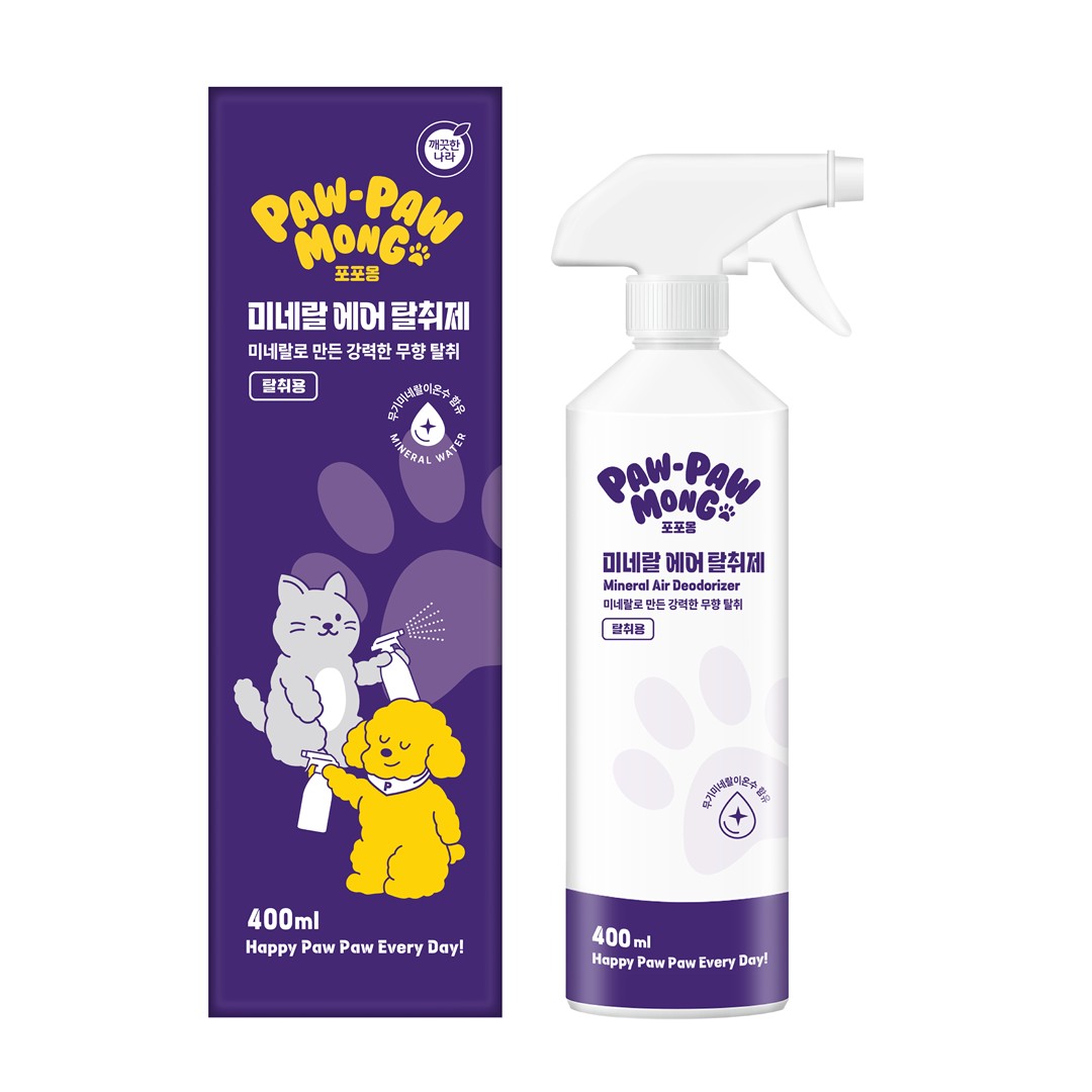 344453[체험단] [무료배송] 포포몽 미네랄 에어 탈취제 400mL 2번째 썸네일