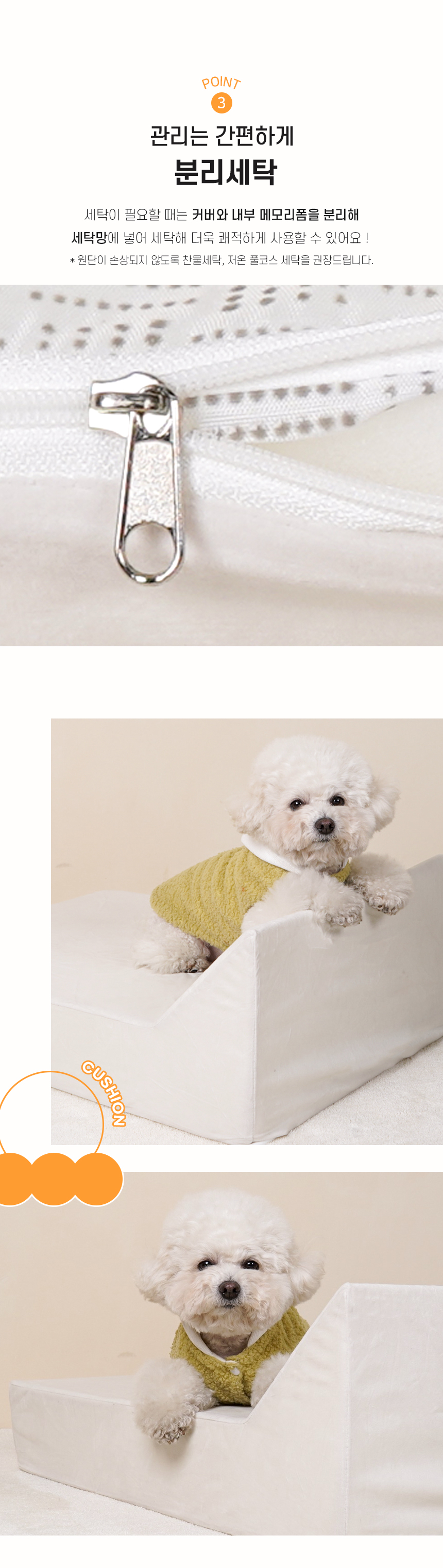 [NEW신상][무료배송] 개과천선 로어 쿠션 5번째