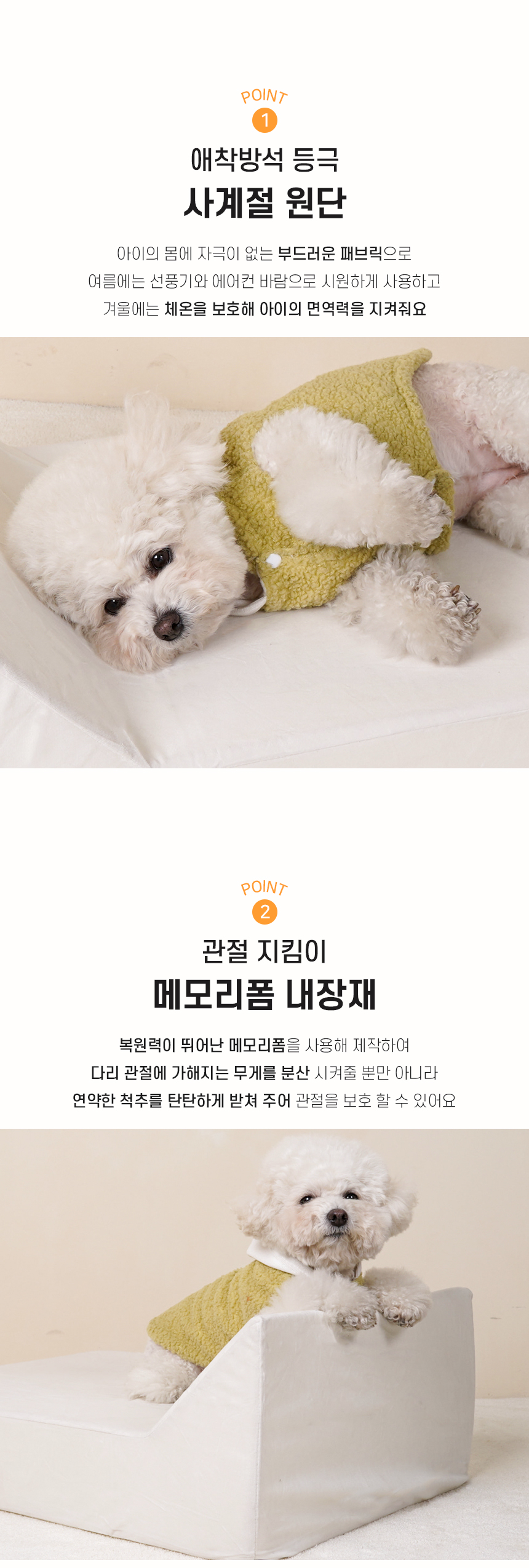 [NEW신상][무료배송] 개과천선 로어 쿠션 4번째