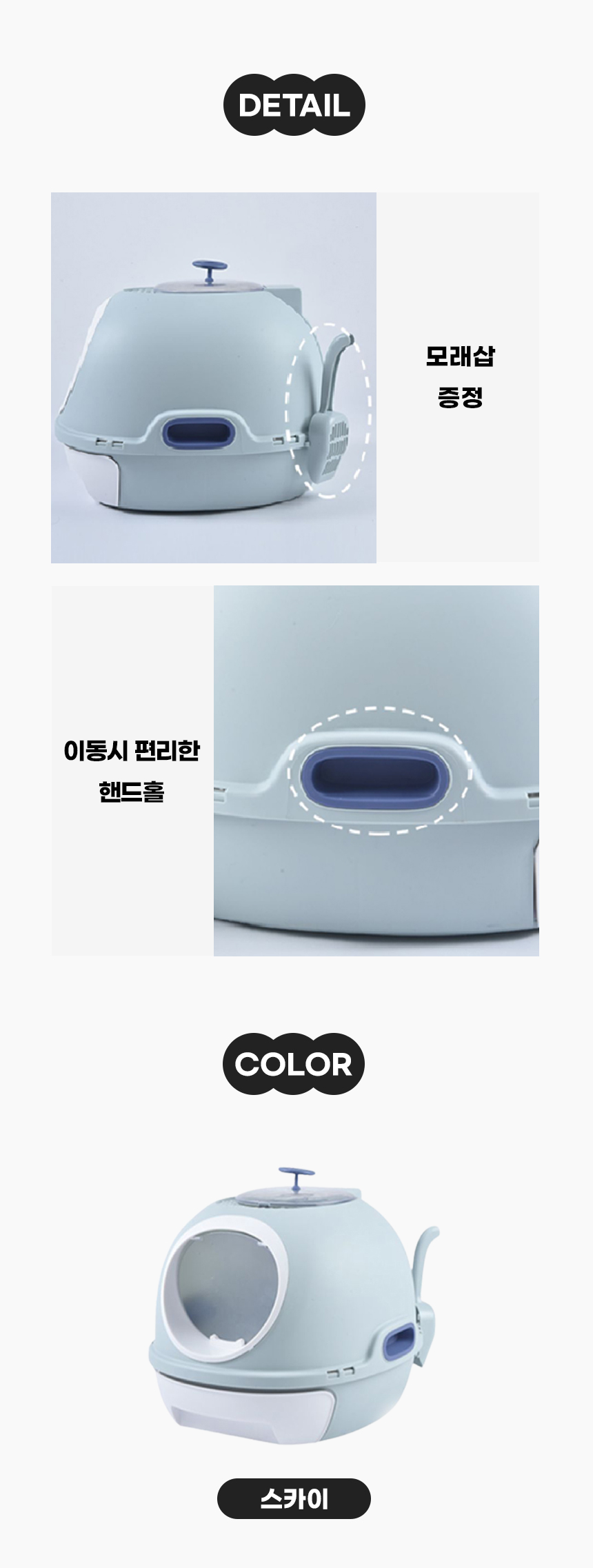 [NEW신상][무료배송] 개과천선 캣 서브마린 화장실 5번째