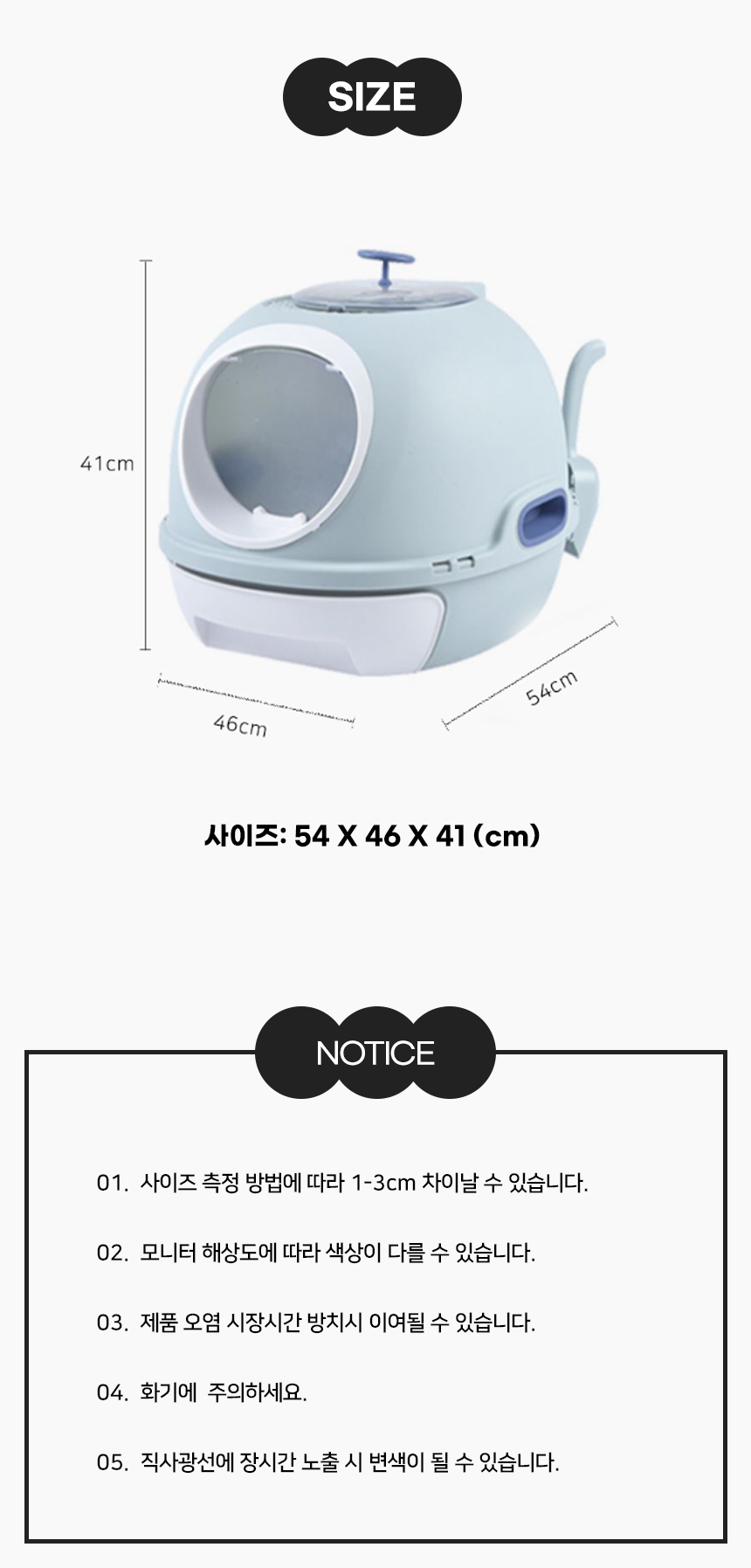 [NEW신상][무료배송] 개과천선 캣 서브마린 화장실 6번째