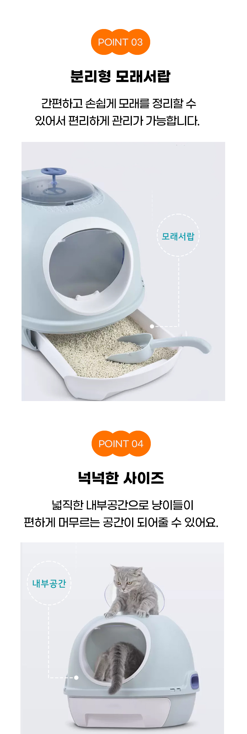 [NEW신상][무료배송] 개과천선 캣 서브마린 화장실 4번째