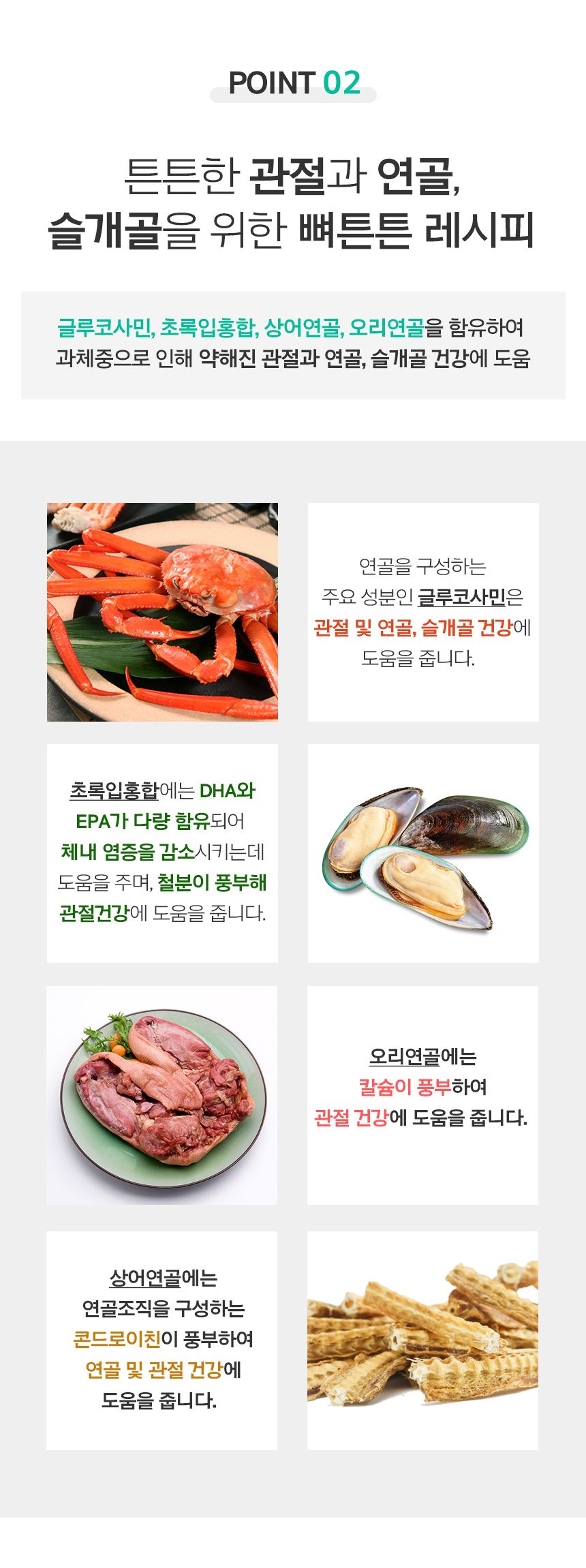 마이펫닥터 독 시그니쳐 오가닉 슬리밍 컨트롤 2kg 4번째
