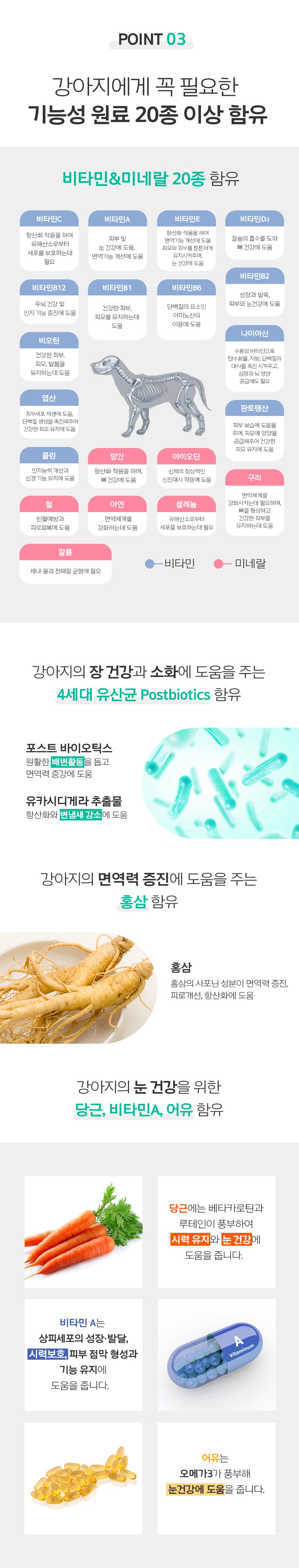 마이펫닥터 독 시그니쳐 오가닉 슬리밍 컨트롤 2kg 5번째