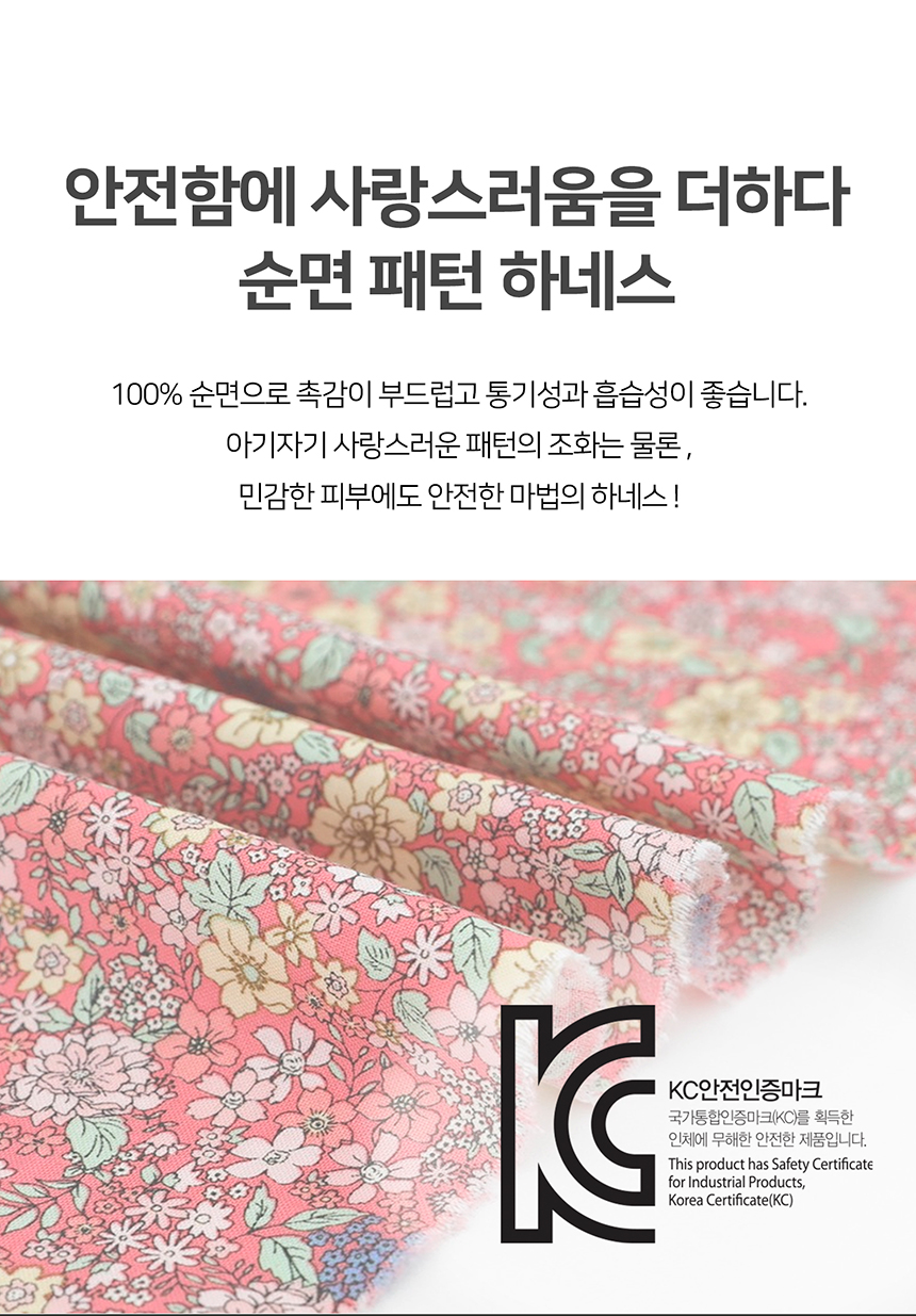 [무료배송] 니즈더펫 인터라켄 미니 패턴 하네스 XXS~S 30번째