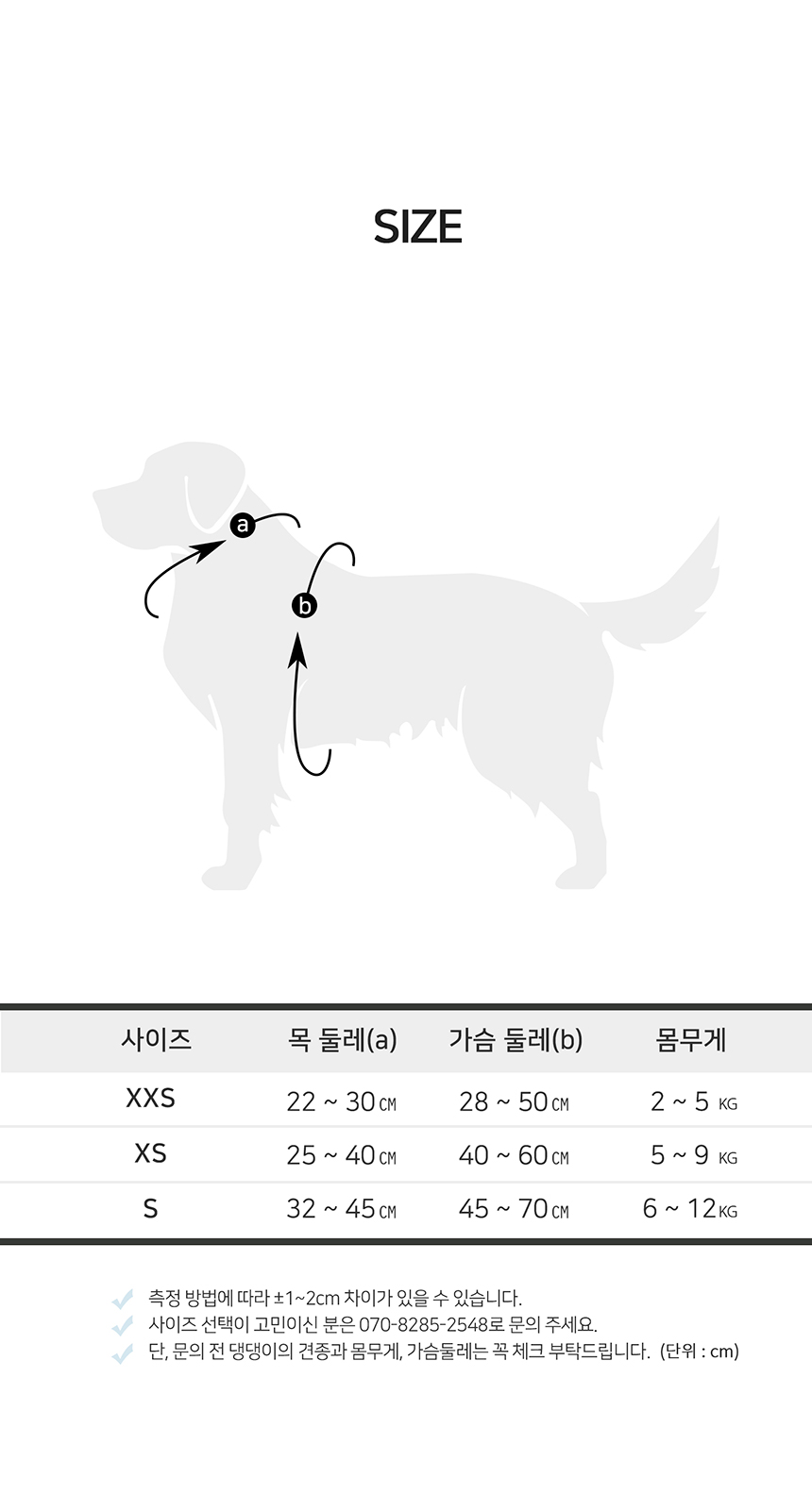 [무료배송] 니즈더펫 인터라켄 미니 패턴 하네스 XXS~S 35번째