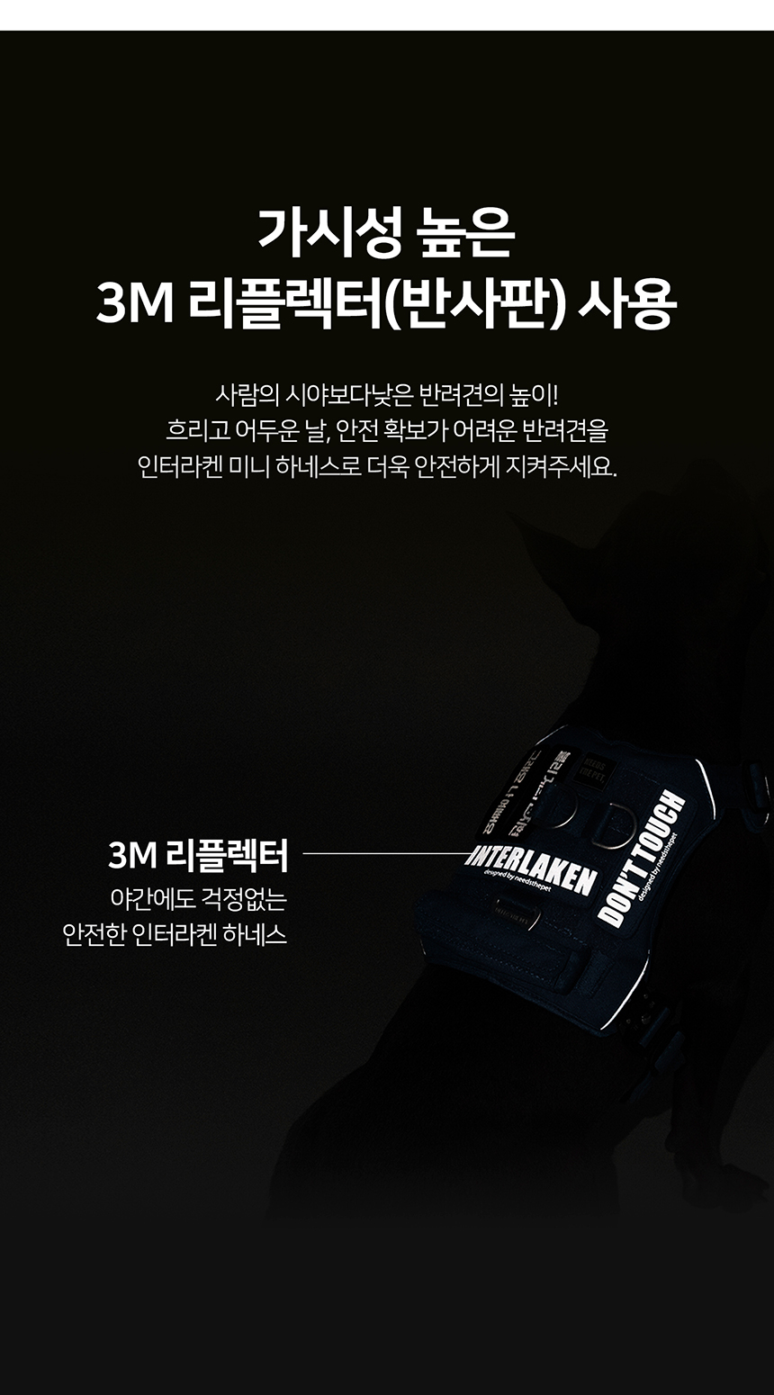 [무료배송] 니즈더펫 인터라켄 미니 패턴 하네스 XXS~S 26번째