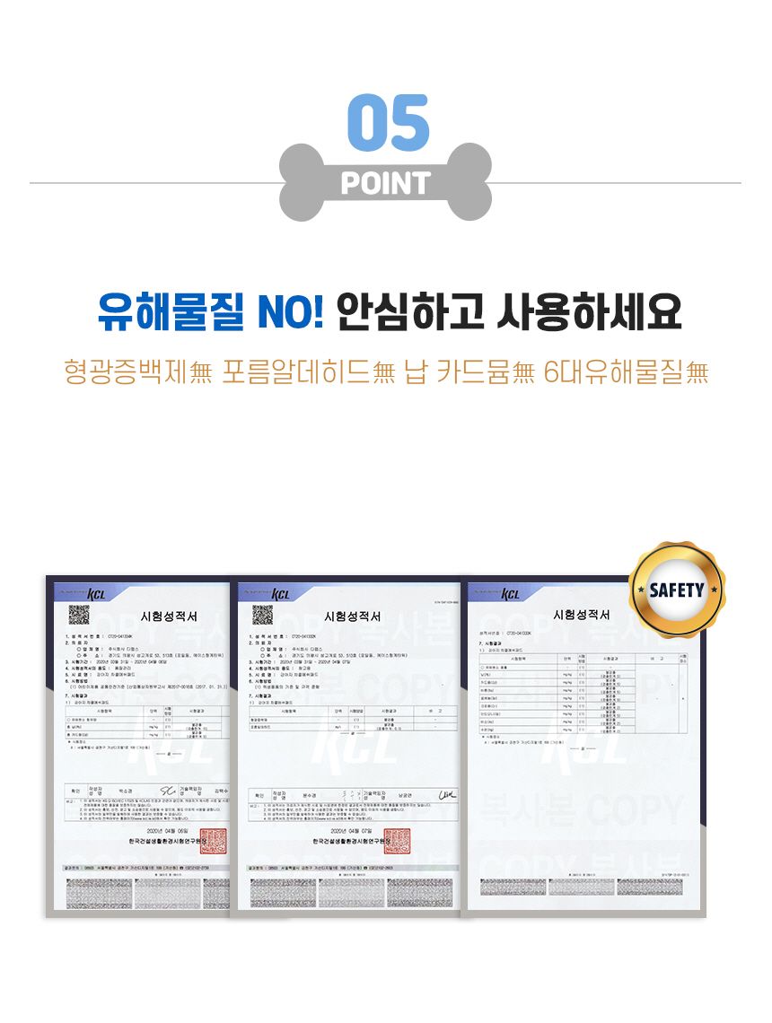 [무료배송] 에코펫위드 냄새잡는 참숯성분 에코패드 중대형 21매 (90x60cm) 11번째