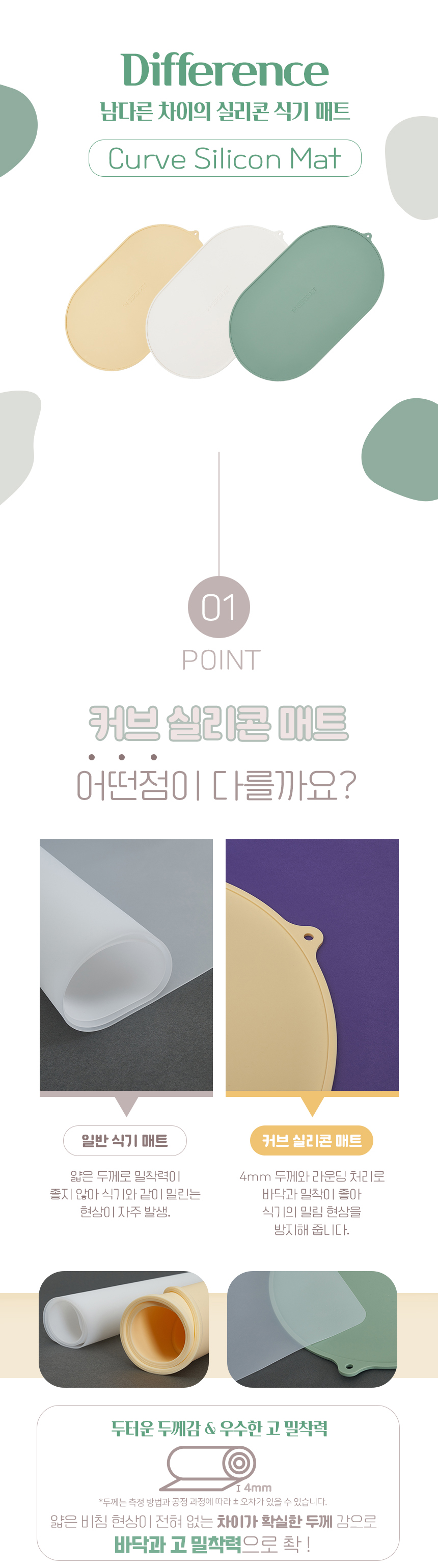 슈퍼펫 높이조절 2구 도자기 커브 식기 세트 애플그린/버터옐로우/아이보리 5번째
