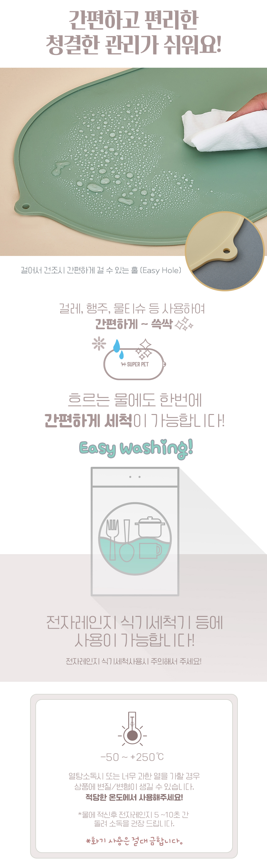 슈퍼펫 높이조절 2구 도자기 커브 식기 세트 애플그린/버터옐로우/아이보리 8번째