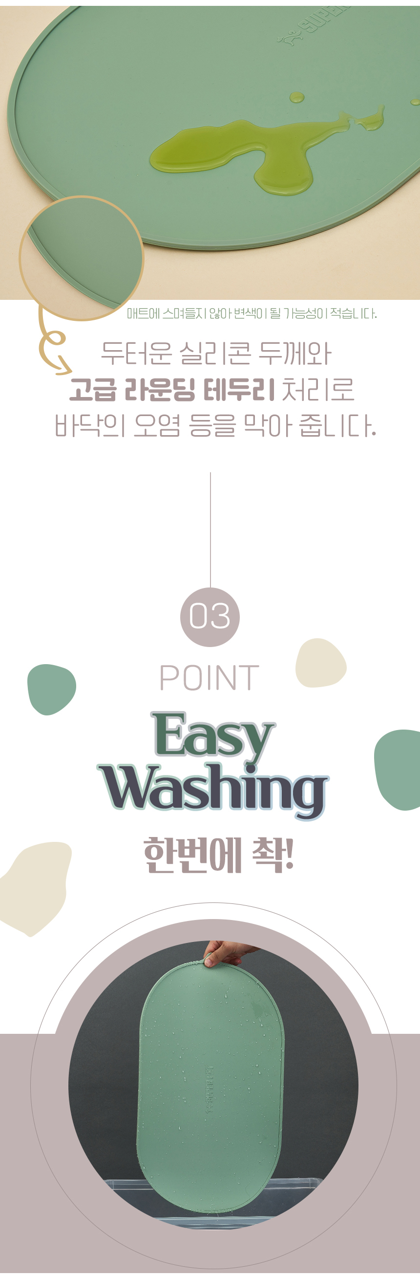슈퍼펫 높이조절 2구 도자기 커브 식기 세트 애플그린/버터옐로우/아이보리 7번째