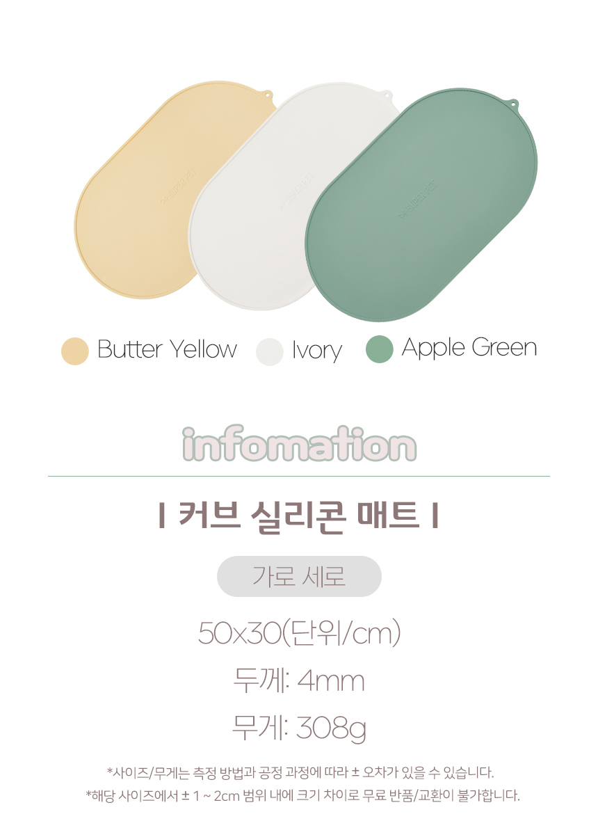 슈퍼펫 높이조절 2구 도자기 커브 식기 세트 애플그린/버터옐로우/아이보리 12번째