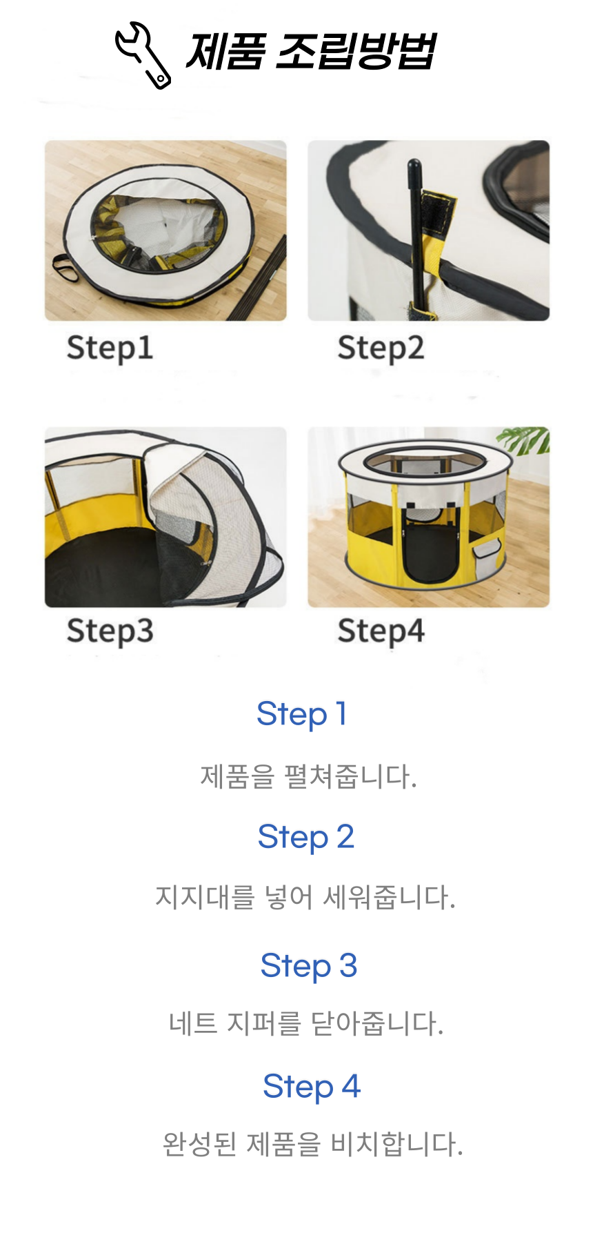 [무료배송] 냥슬아치 통풍 숭숭 텐트 4번째