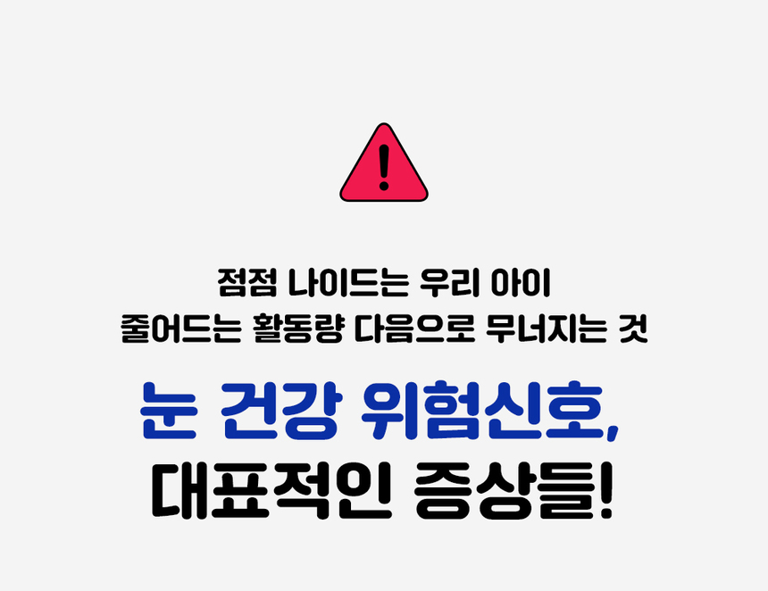 [무료배송] [체험팩] 라이프펫 강아지 영양제 아이즈 미니 20g 7번째