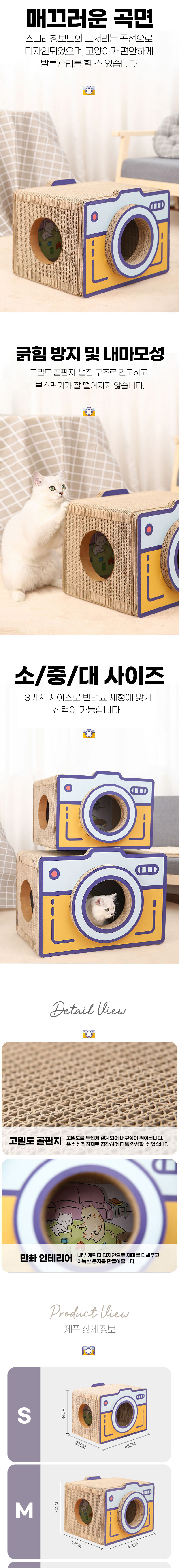 [무료배송] 예펫 고양이 골판지 종이 상자 스크래처 하우스 숨숨집 놀이터 2번째
