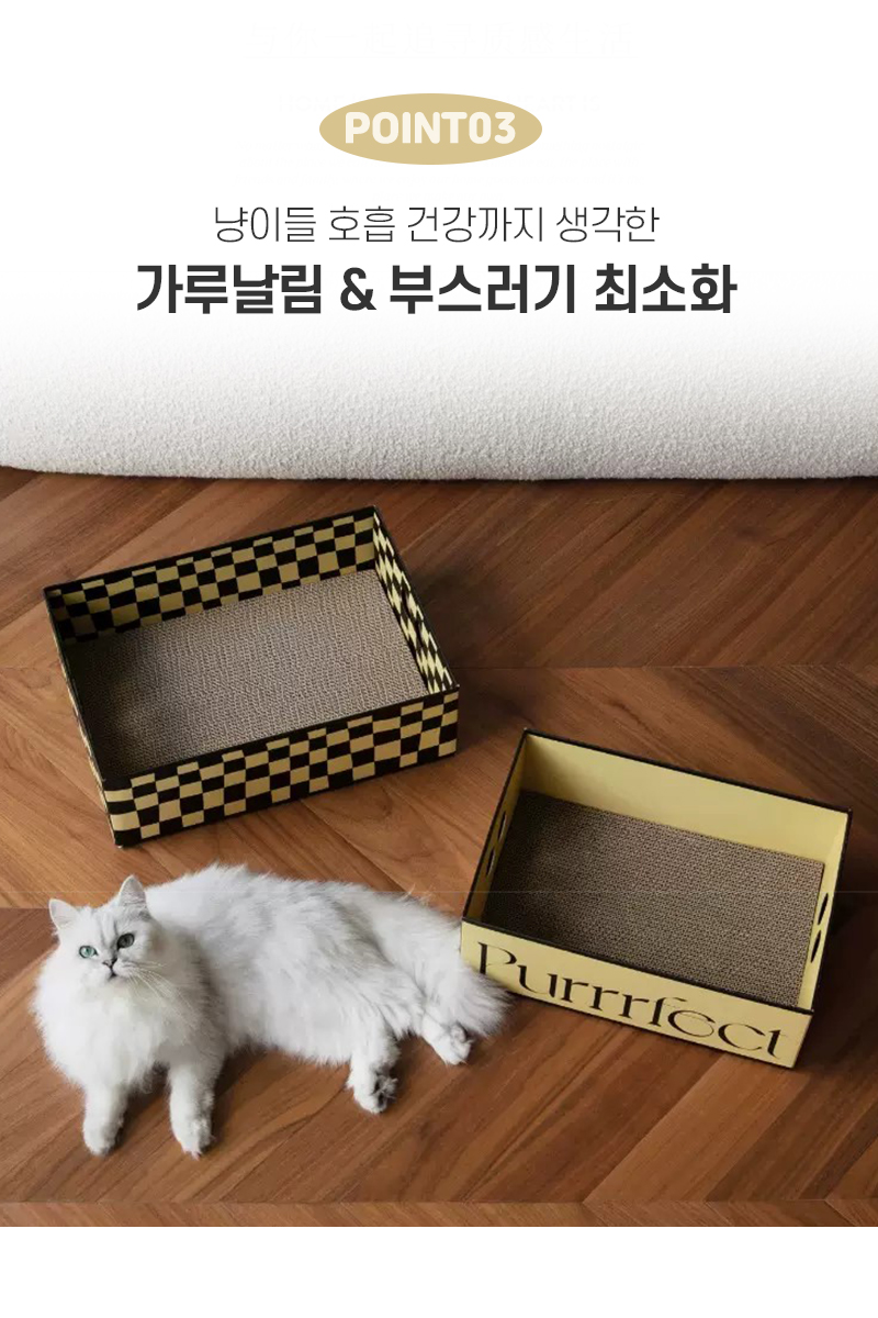 [NEW신상][무료배송][2개]텔리 냥이 찰떡박스 15번째