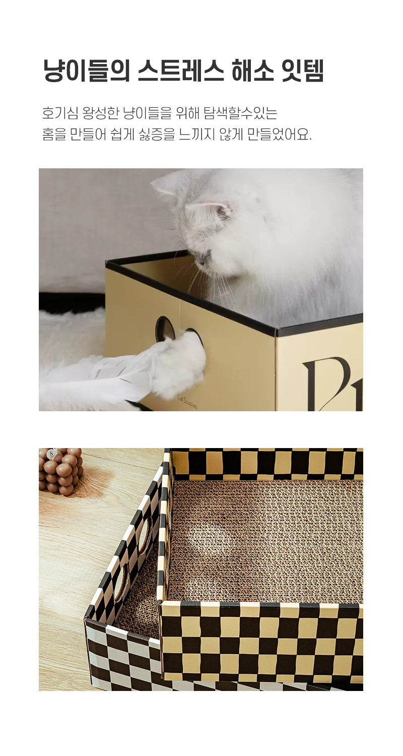 [NEW신상][무료배송][2개]텔리 냥이 찰떡박스 14번째