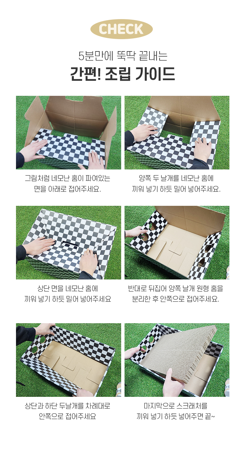 [NEW신상][무료배송][2개]텔리 냥이 찰떡박스 23번째