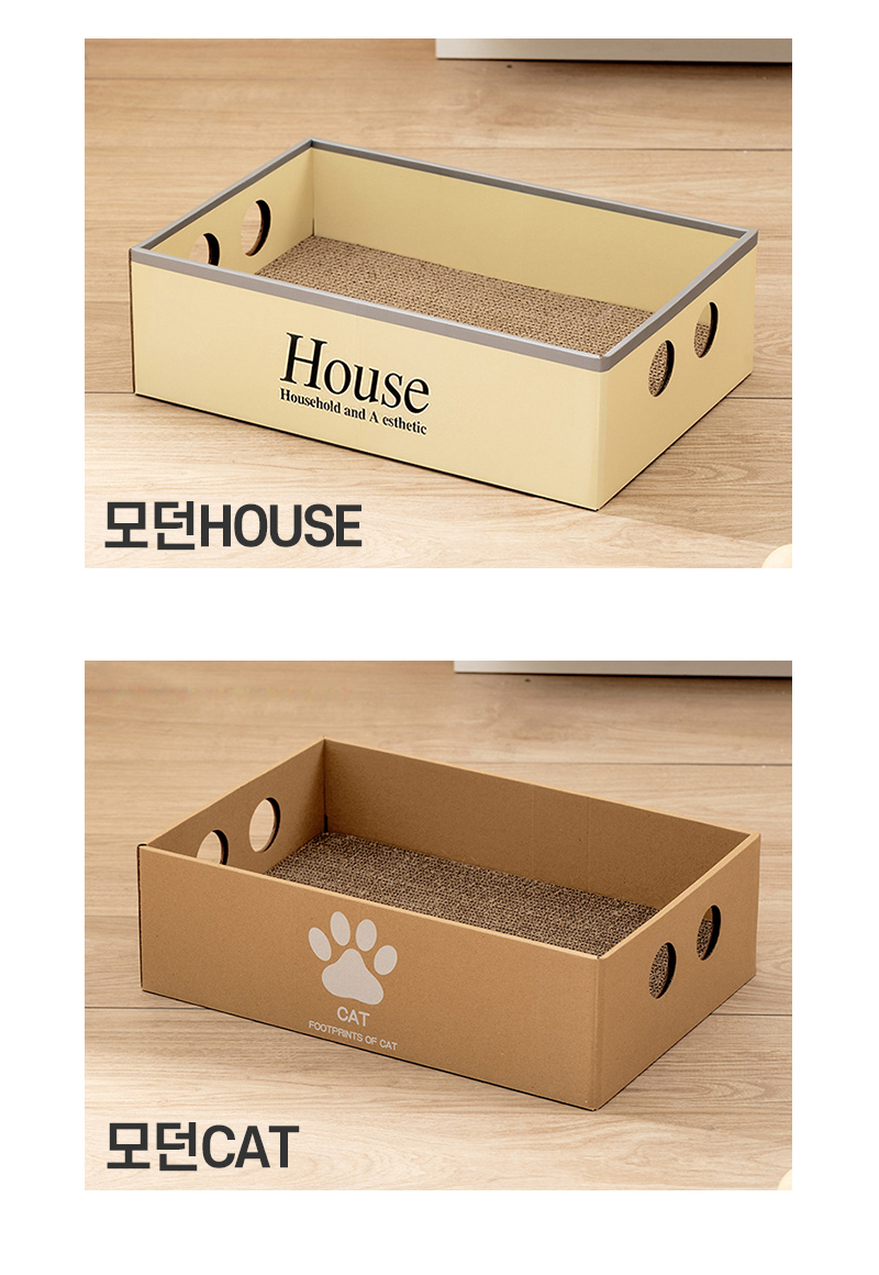 [NEW신상][무료배송][2개]텔리 냥이 찰떡박스 19번째