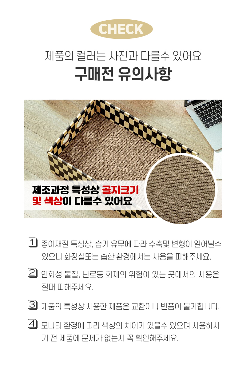 [NEW신상][무료배송][2개]텔리 냥이 찰떡박스 22번째