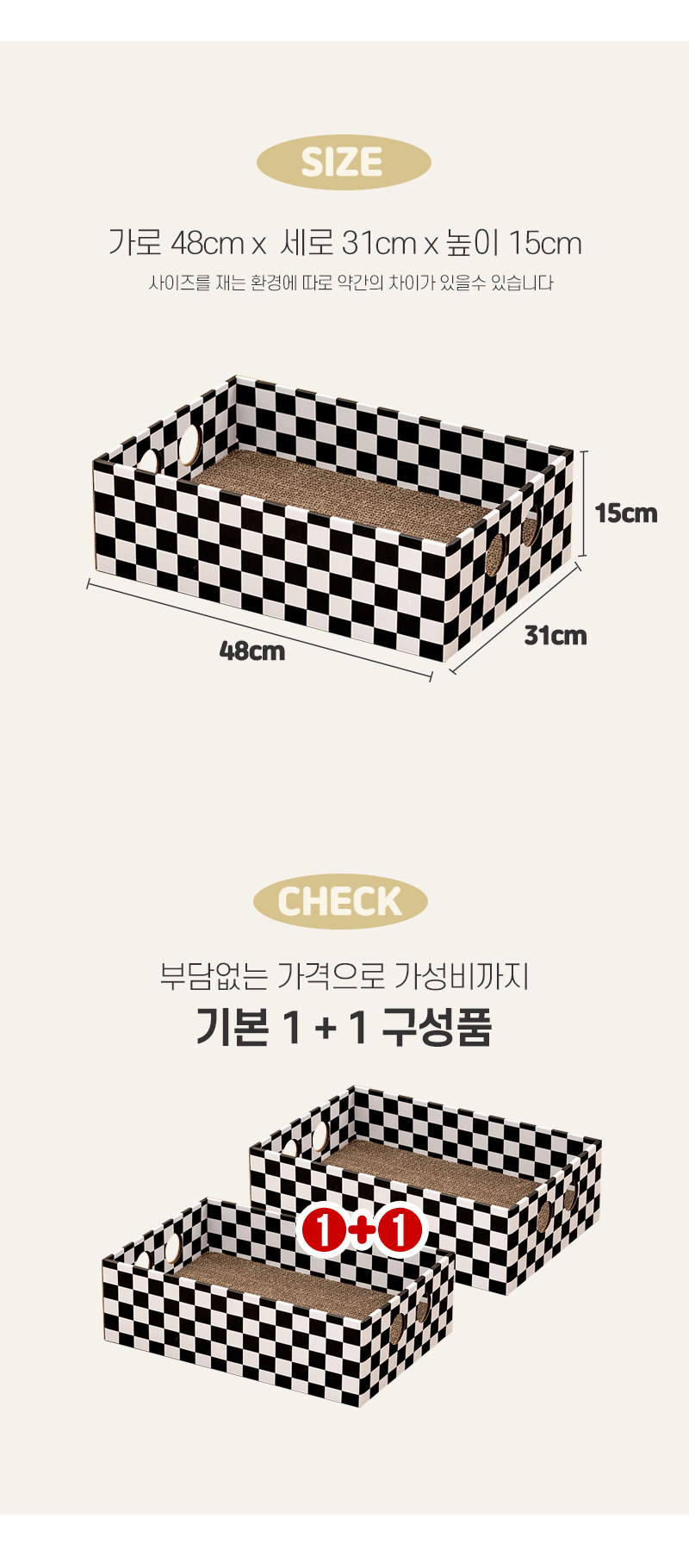 [NEW신상][무료배송][2개]텔리 냥이 찰떡박스 21번째