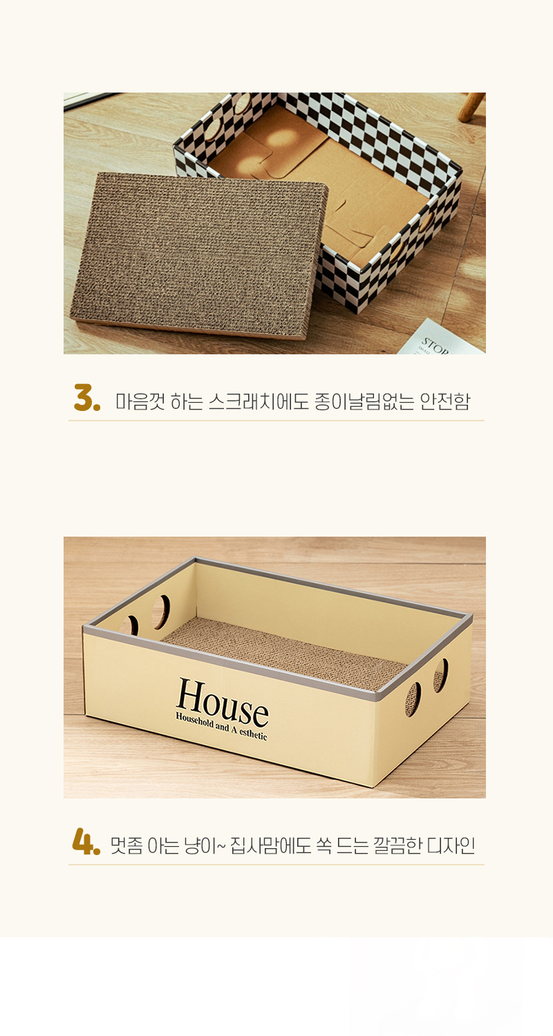 [NEW신상][무료배송][2개]텔리 냥이 찰떡박스 10번째