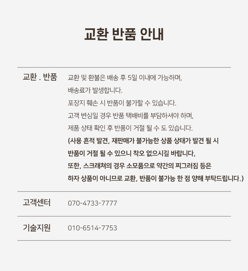 [NEW신상][무료배송] 개과천선 캣 어몽드 엘이디 스크래쳐 하우스 8번째
